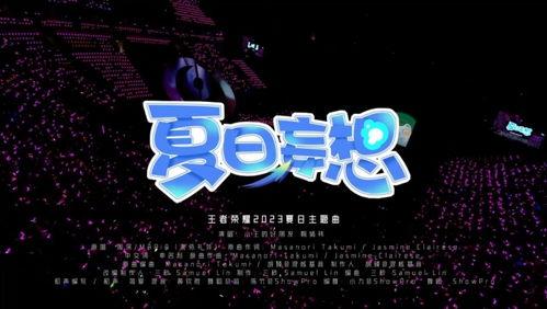 官方最新爆料视频,全新科技突破与未来趋势前瞻